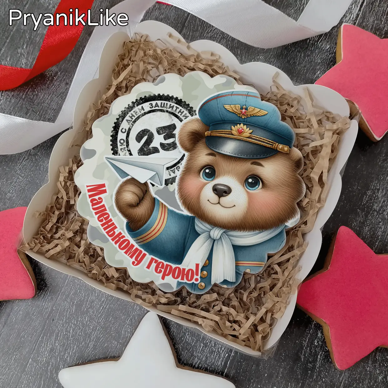 Пряник круглый (8 или 10 см.)